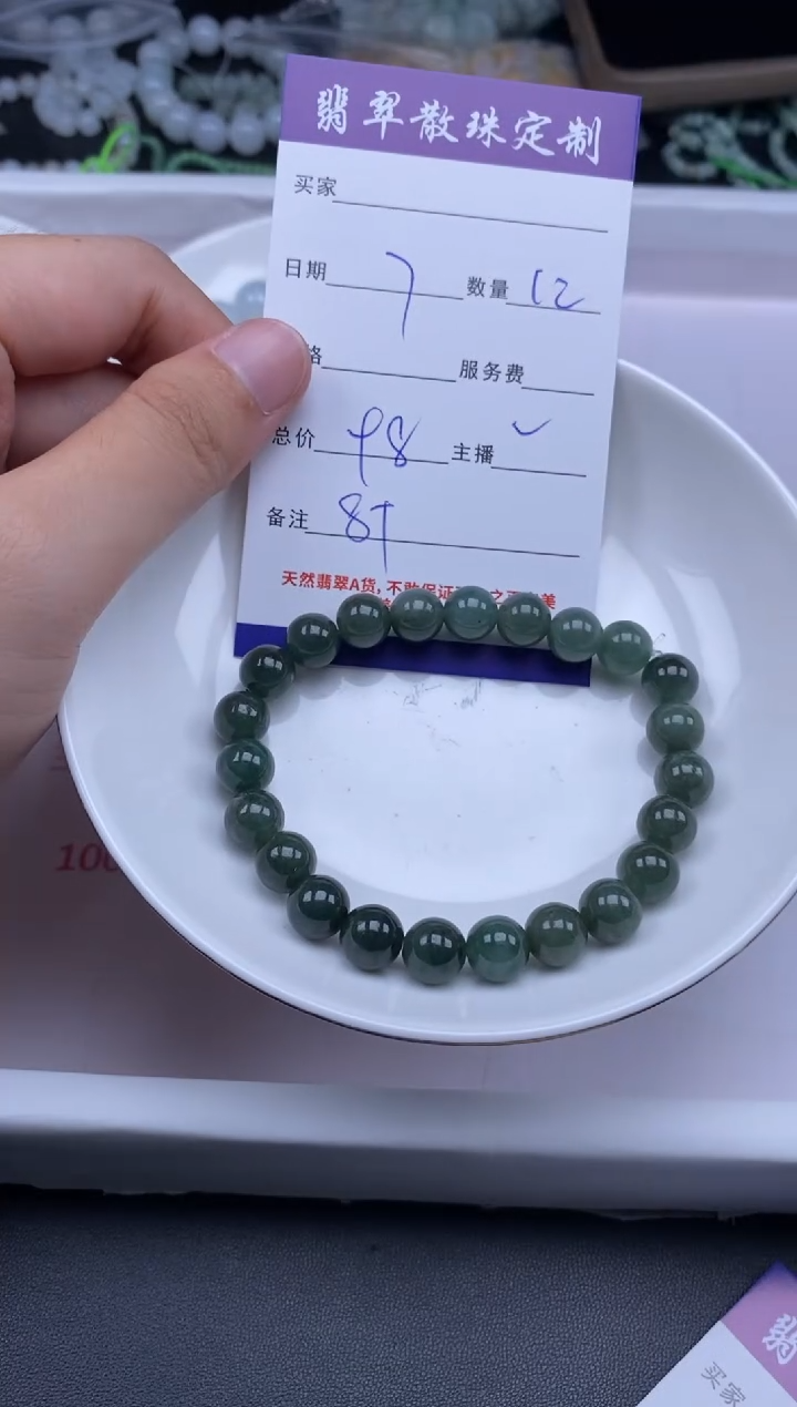 颈饰未镶嵌翡翠贞城散珠批发DIY编制