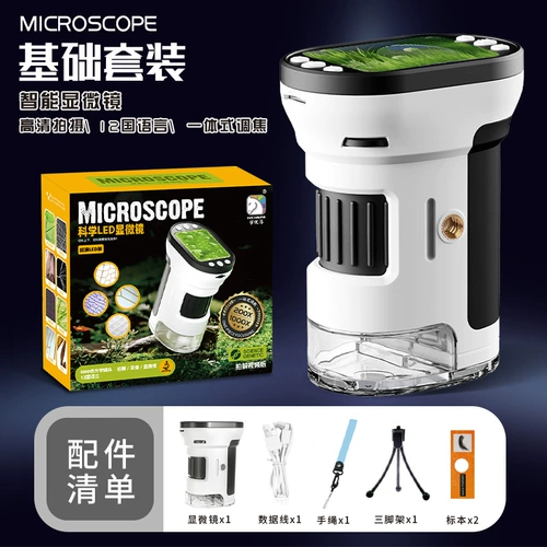 农用樱桃树果树可查红白蜘蛛蓟马盲蝽电子放大镜