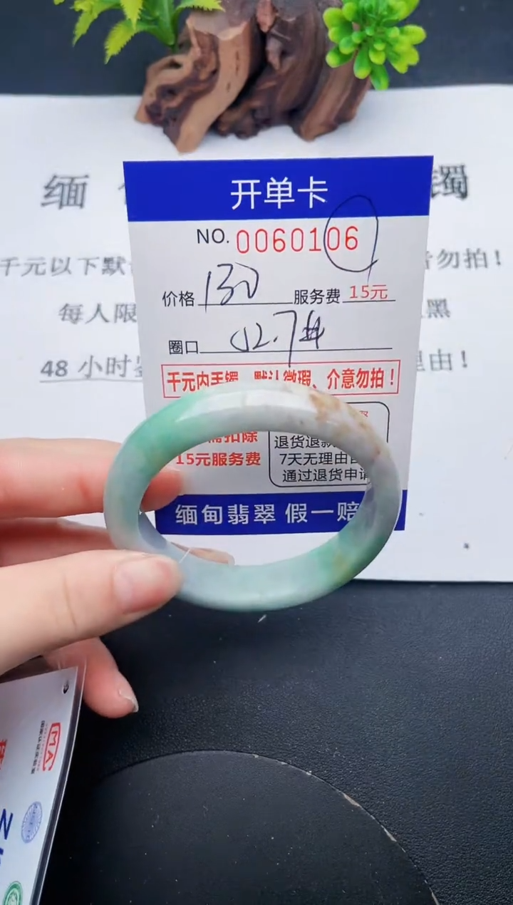 【闪购商品】06丽致优雅手镯时尚百搭
