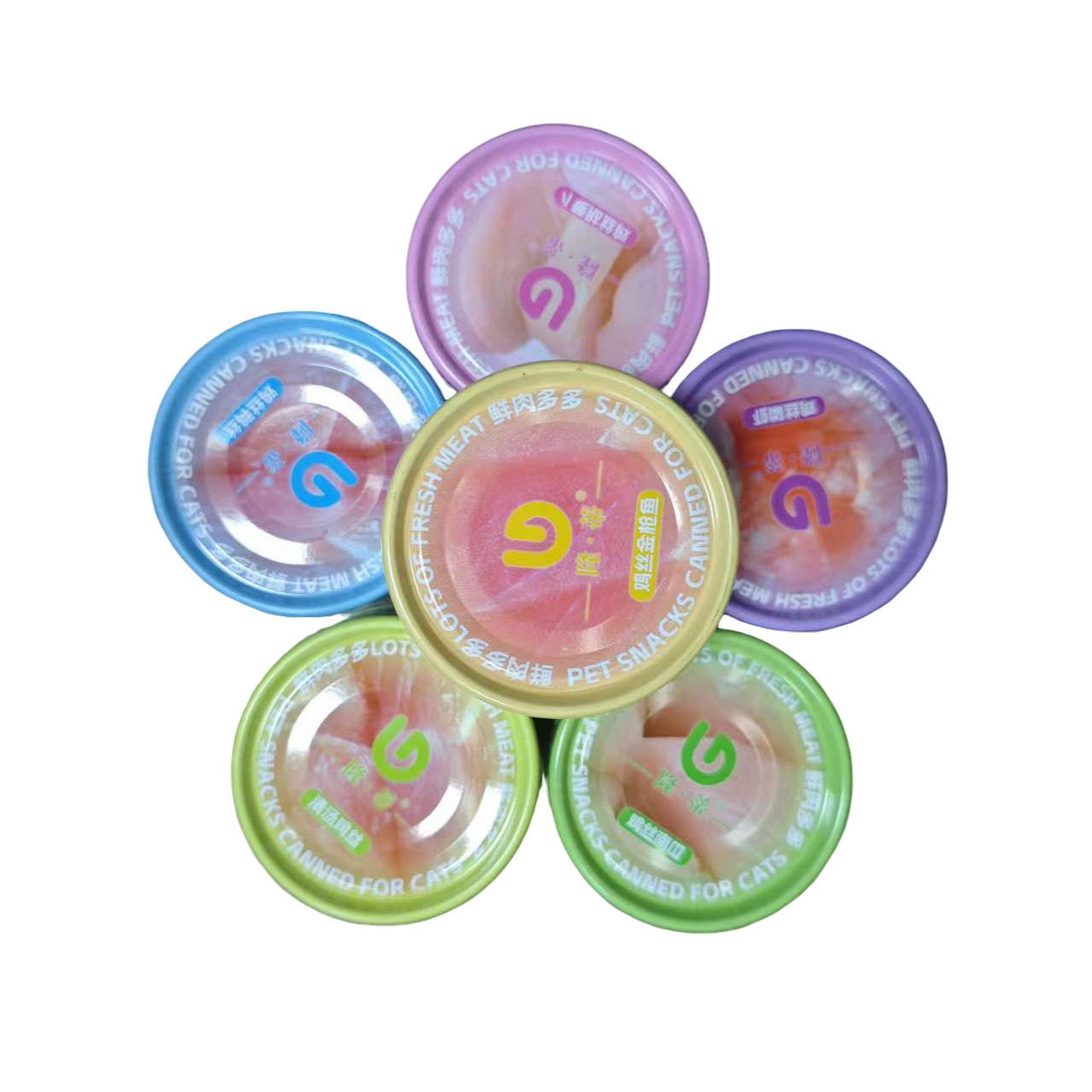 鲜肉罐头 各种口味任意搭配