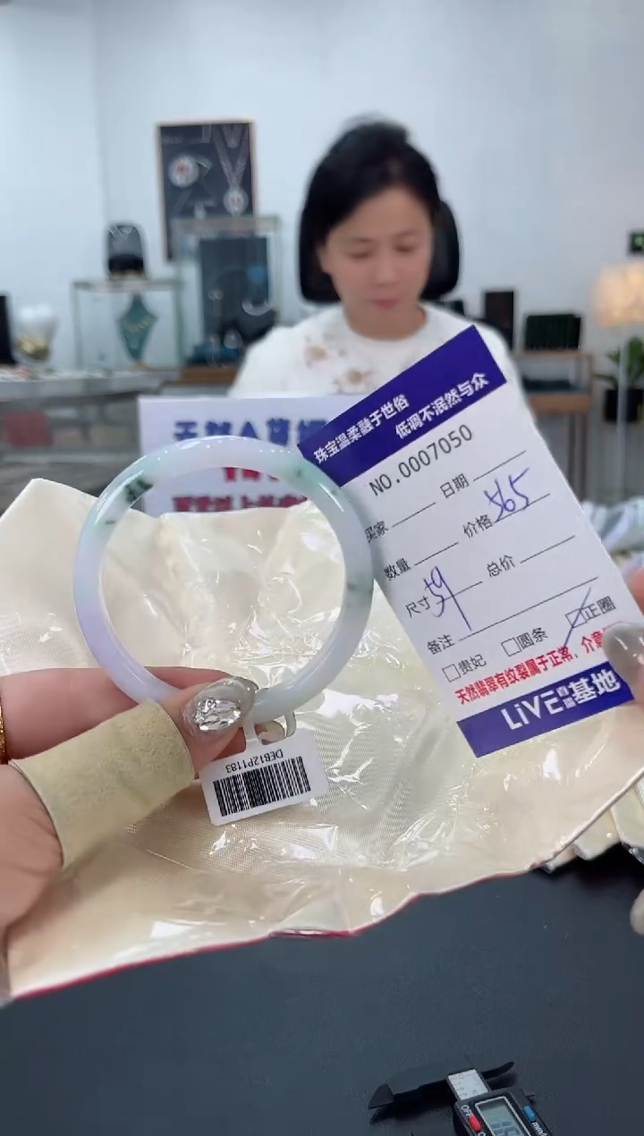 【闪购商品】翡翠手镯未镶嵌天然翡翠A货