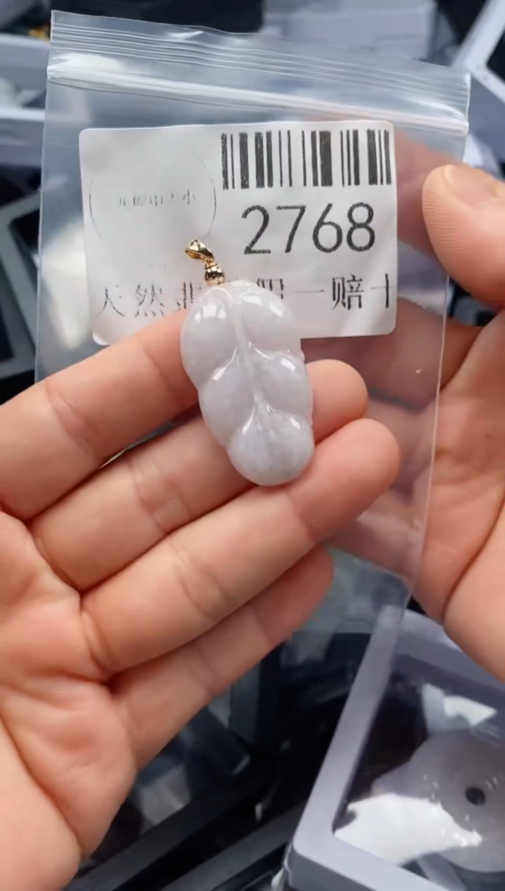 翡翠未镶嵌吊坠(不含链)2768