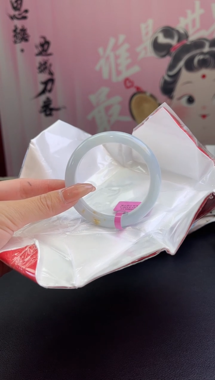 【闪购商品】翡翠手镯未镶嵌翡翠手镯