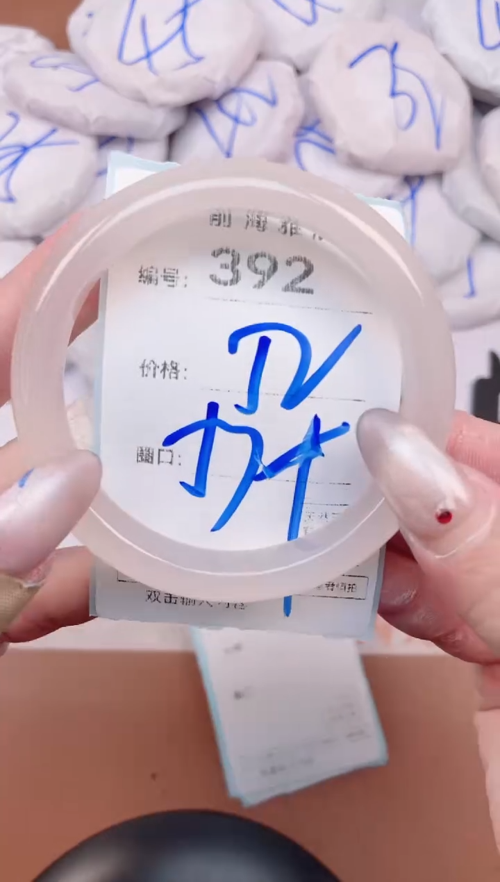 【闪购商品】玛瑙/玉髓手镯未镶嵌392