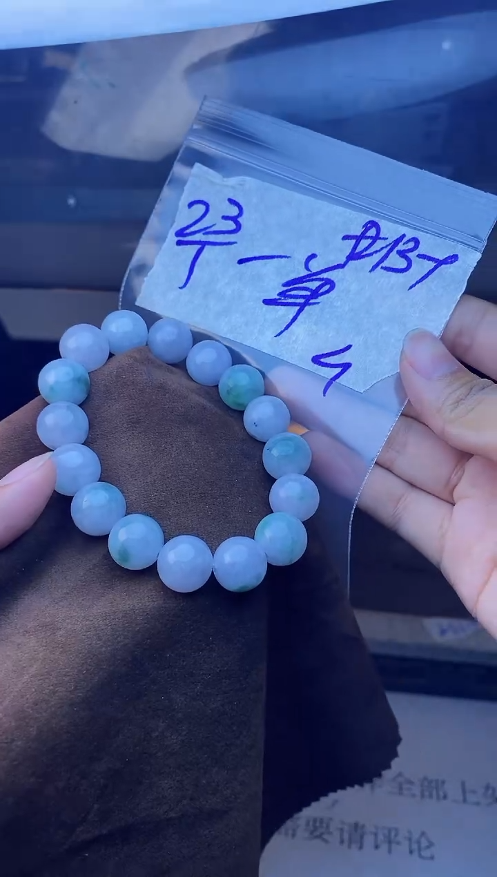 【闪购商品】定制翡翠未镶嵌珠串 多样性发货 拍一发一