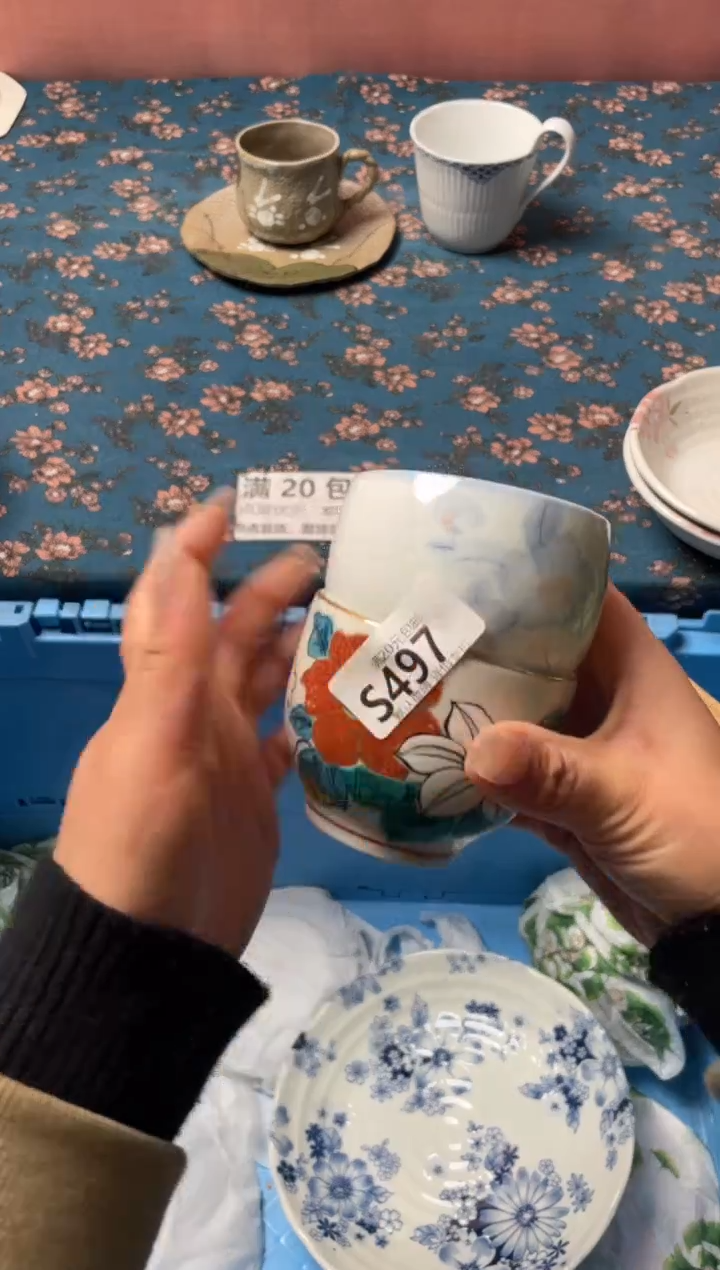 瓷片佩****a瓷器瓷器S497