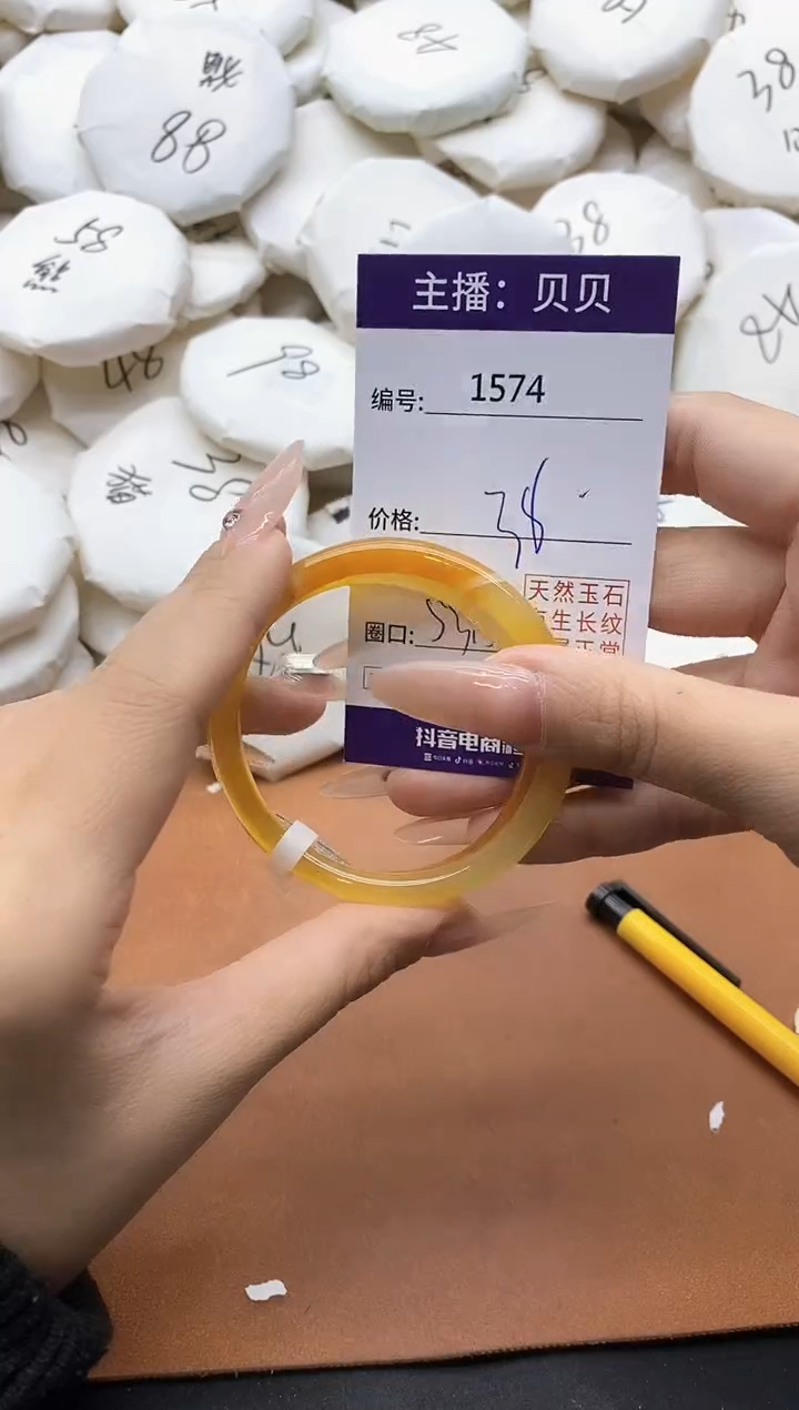 【闪购商品】玛瑙/玉髓手镯未镶嵌1574