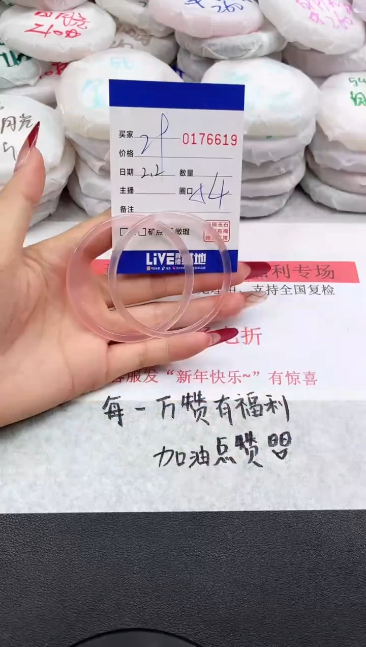【闪购商品】玛瑙/玉髓手镯未镶嵌6619