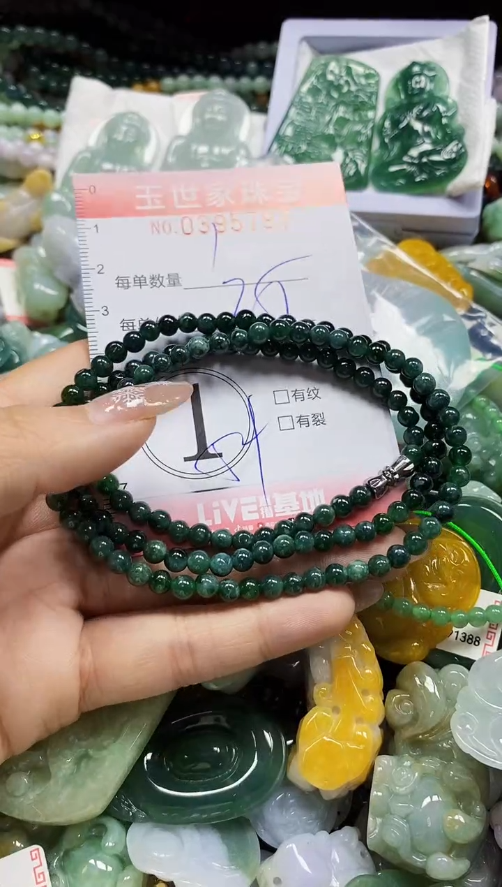 颈饰未镶嵌翡翠好****。闪购0395797