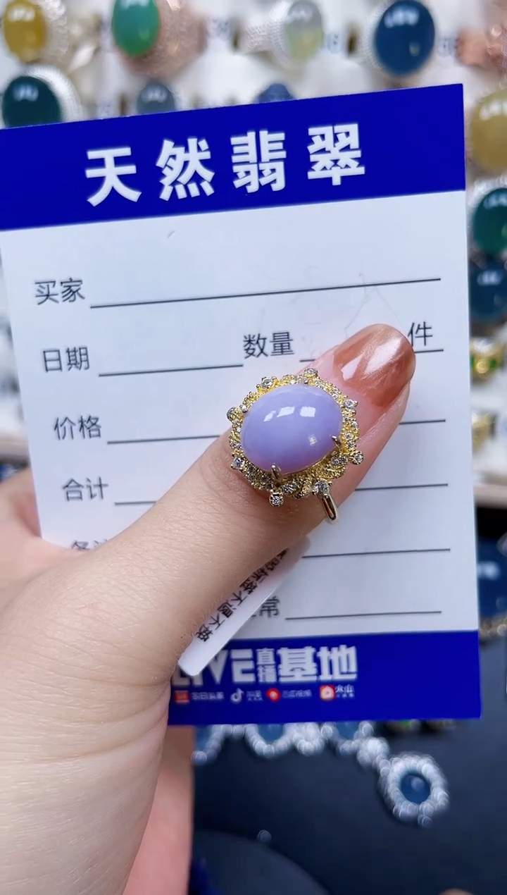 银S925镶嵌戒指翡翠33