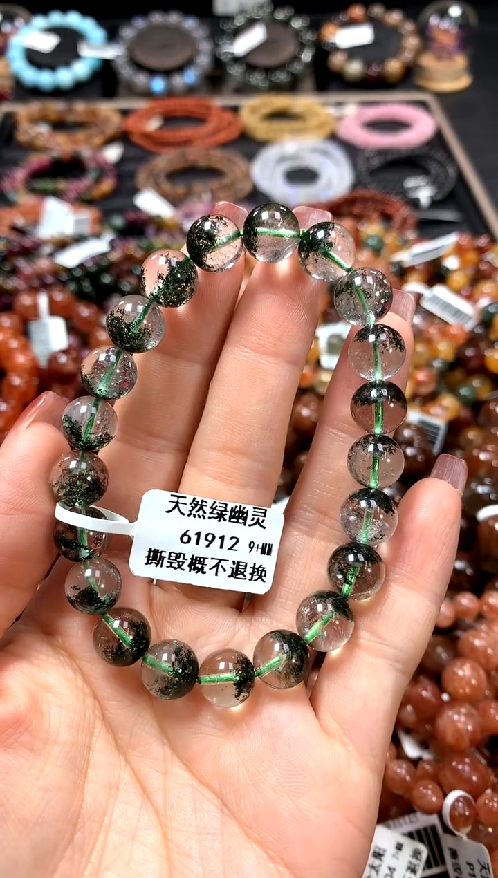 【闪购商品】水晶手串未镶嵌9+*******