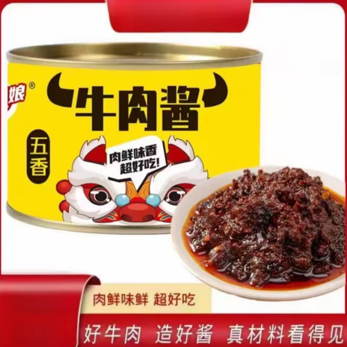 精选牛肉酱      