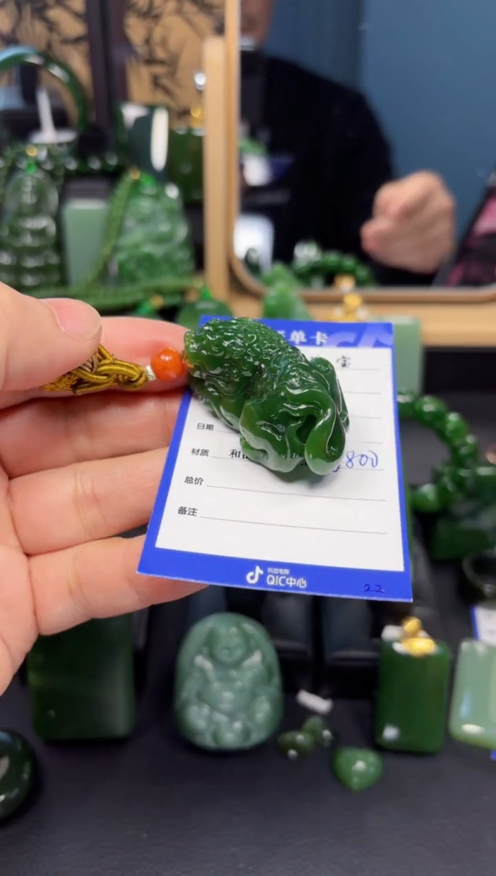 【闪购商品】和田玉（碧玉）吊坠(赠链)未镶嵌1