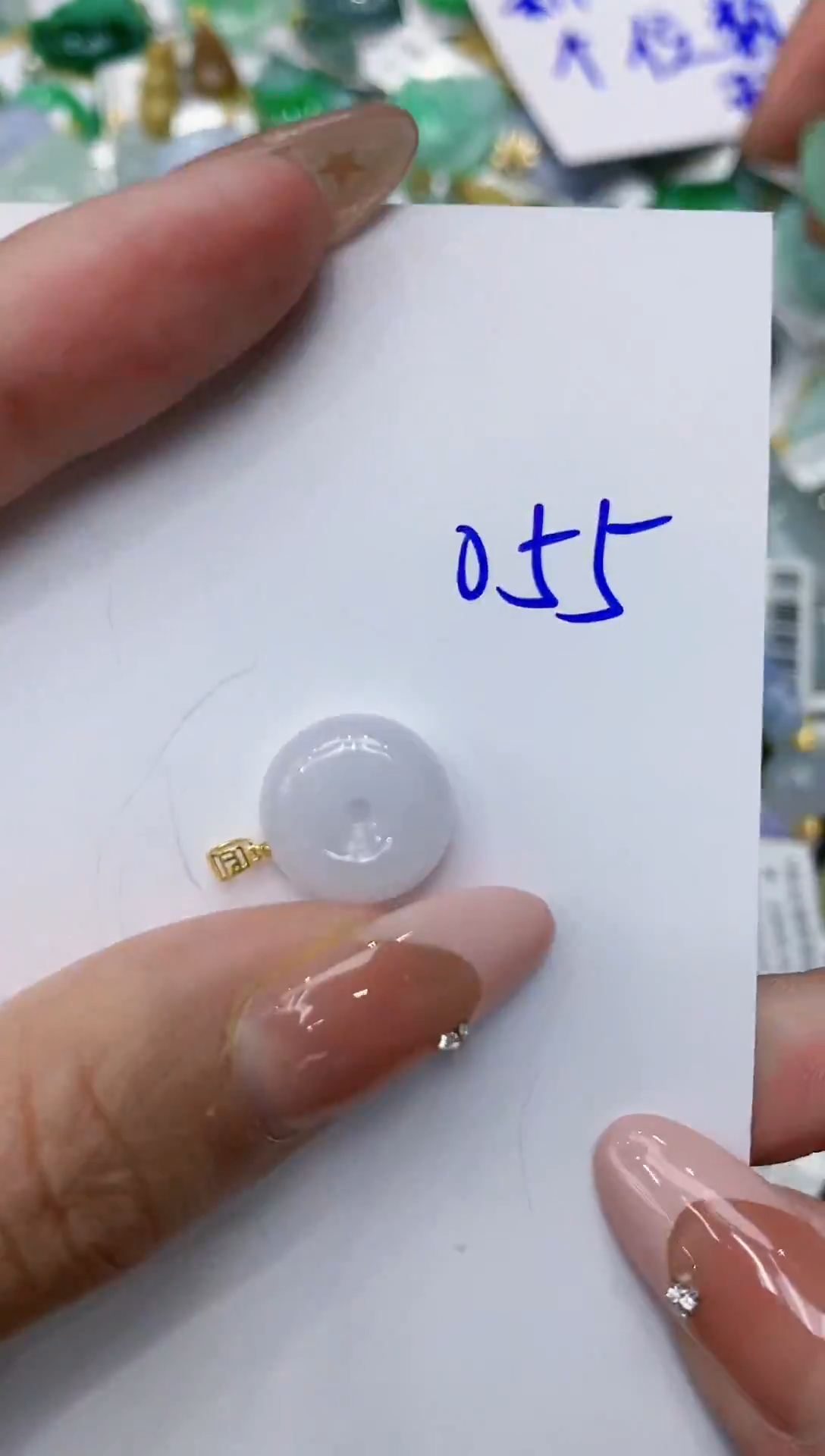 【闪购商品】翡翠颈饰18K金镶嵌111111111