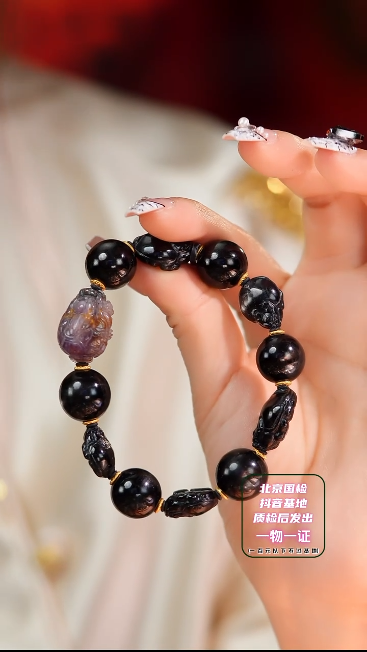 【闪购商品】辉石SC未镶嵌E119Z  极光龙龟 金运石手串
