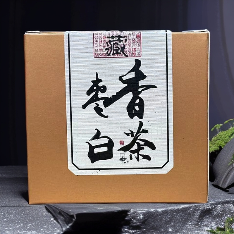 【闻江白】 枣香白茶·2015年·贡眉群体种小菜茶·磻溪湖林