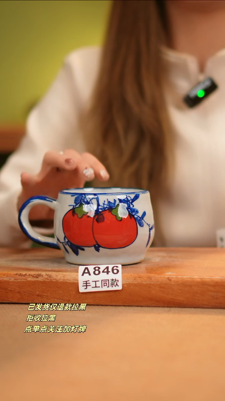 【闪购商品】其他A846窑林瓷业瓷器