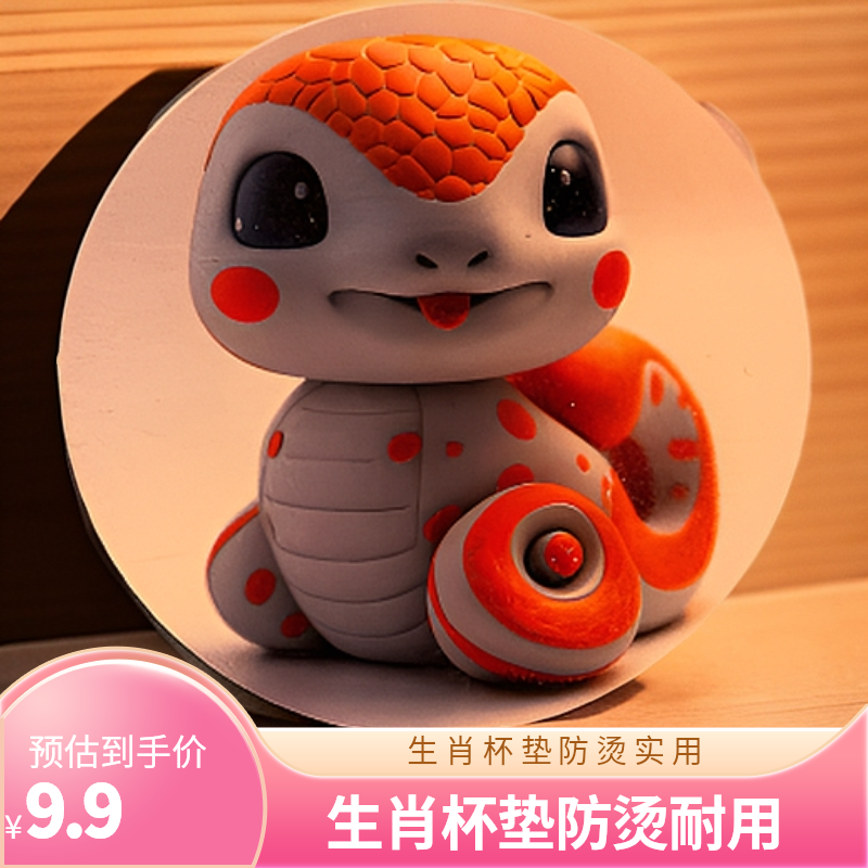 【十二生肖杯垫】可备注 防烫杯垫石材杯垫壶垫中式风格可爱网红