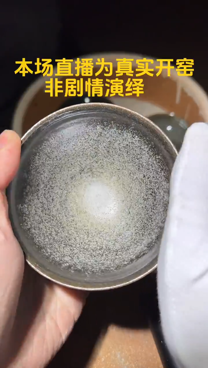 茶盏建盏建盏素雨龙窑 30