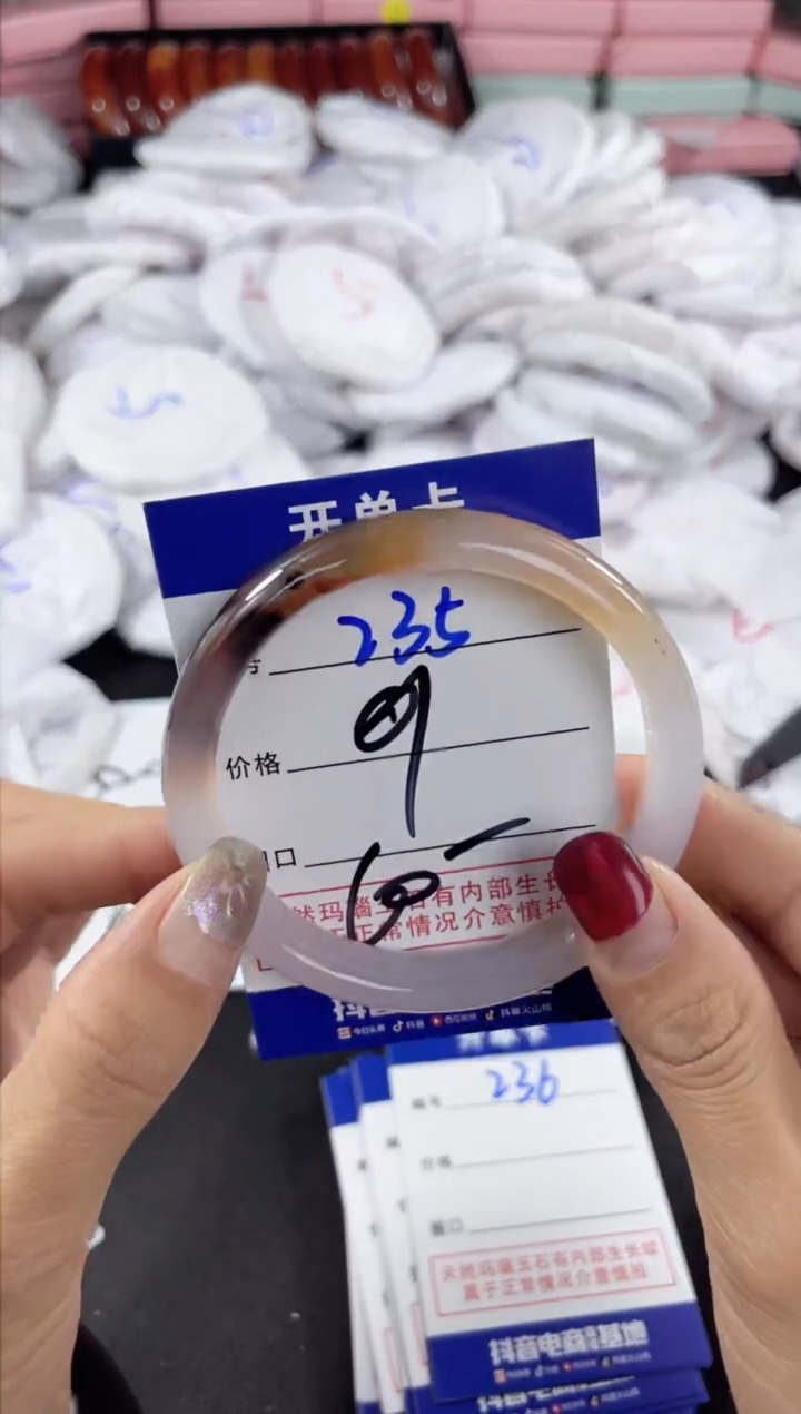 玛瑙/玉髓手镯未镶嵌235