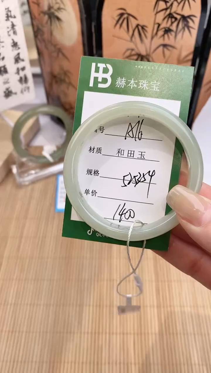 【闪购商品】和田玉手镯未镶嵌A16天然和田玉青海料女手镯微色差