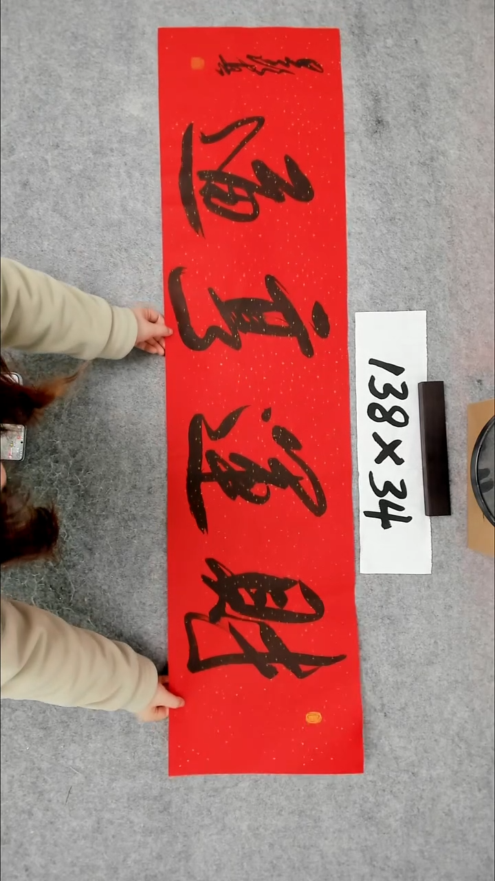 书法吕老师书法作品