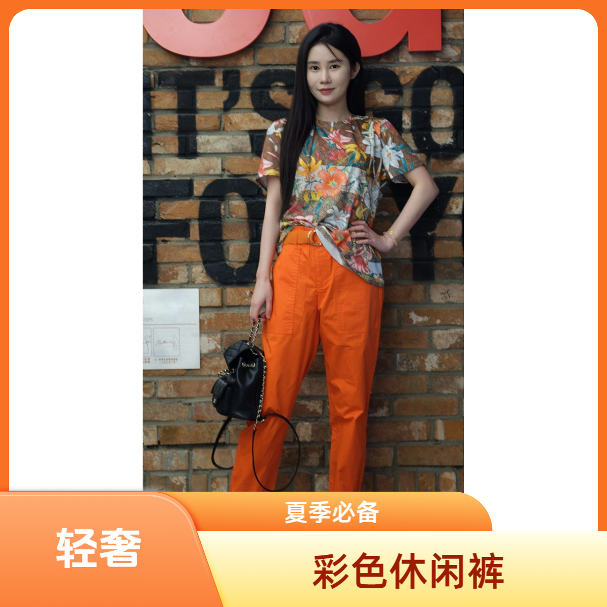 【锁锁定制】气质 彩色休闲裤