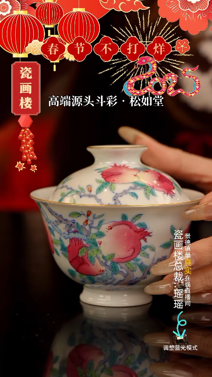 【闪购商品】瓷瓷瓷瓷瓷瓷瓷瓷