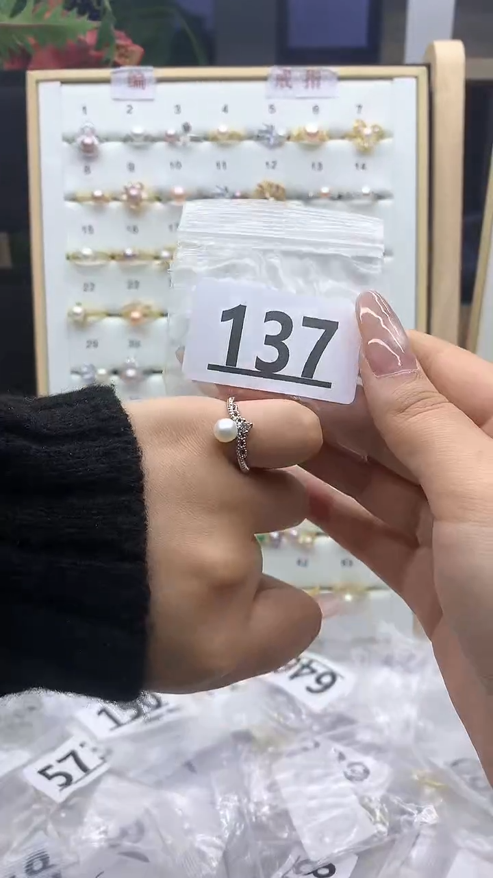 合金珠宝奇石淡水珍珠137