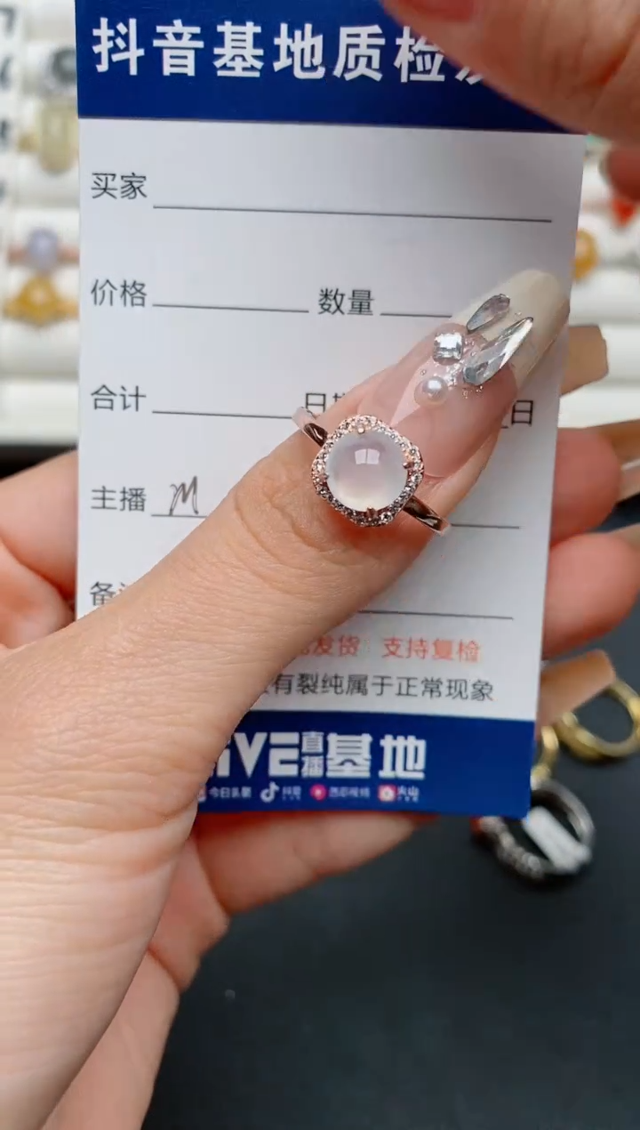 【闪购商品】翡翠戒指银S925镶嵌..............