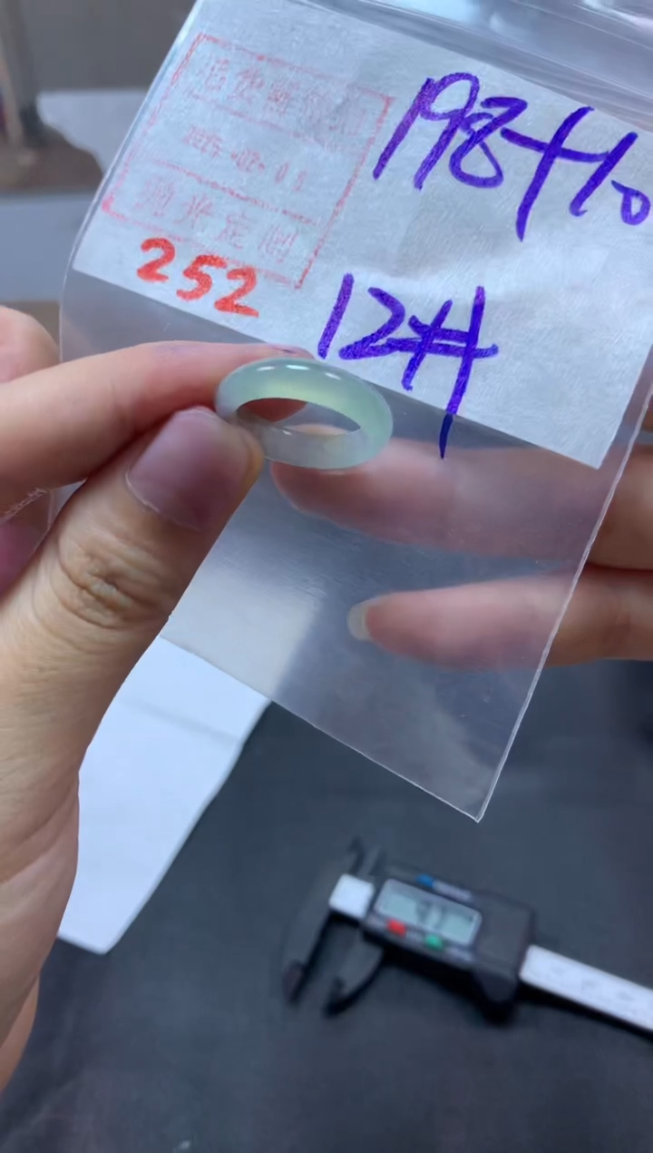 【闪购商品】定制翡翠未镶嵌戒圈12#208毛货需精细抛光