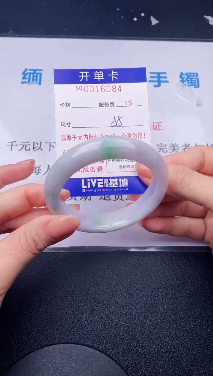 【闪购商品】翡翠手镯未镶嵌84拍哪个发哪个图片为准