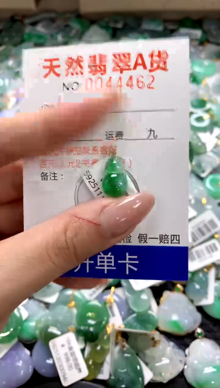颈饰18K金镶嵌翡翠1111111111111111