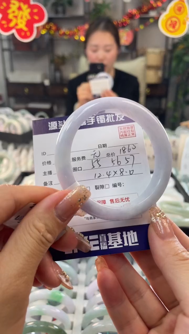 【闪购商品】翡翠手镯未镶嵌1111111111111