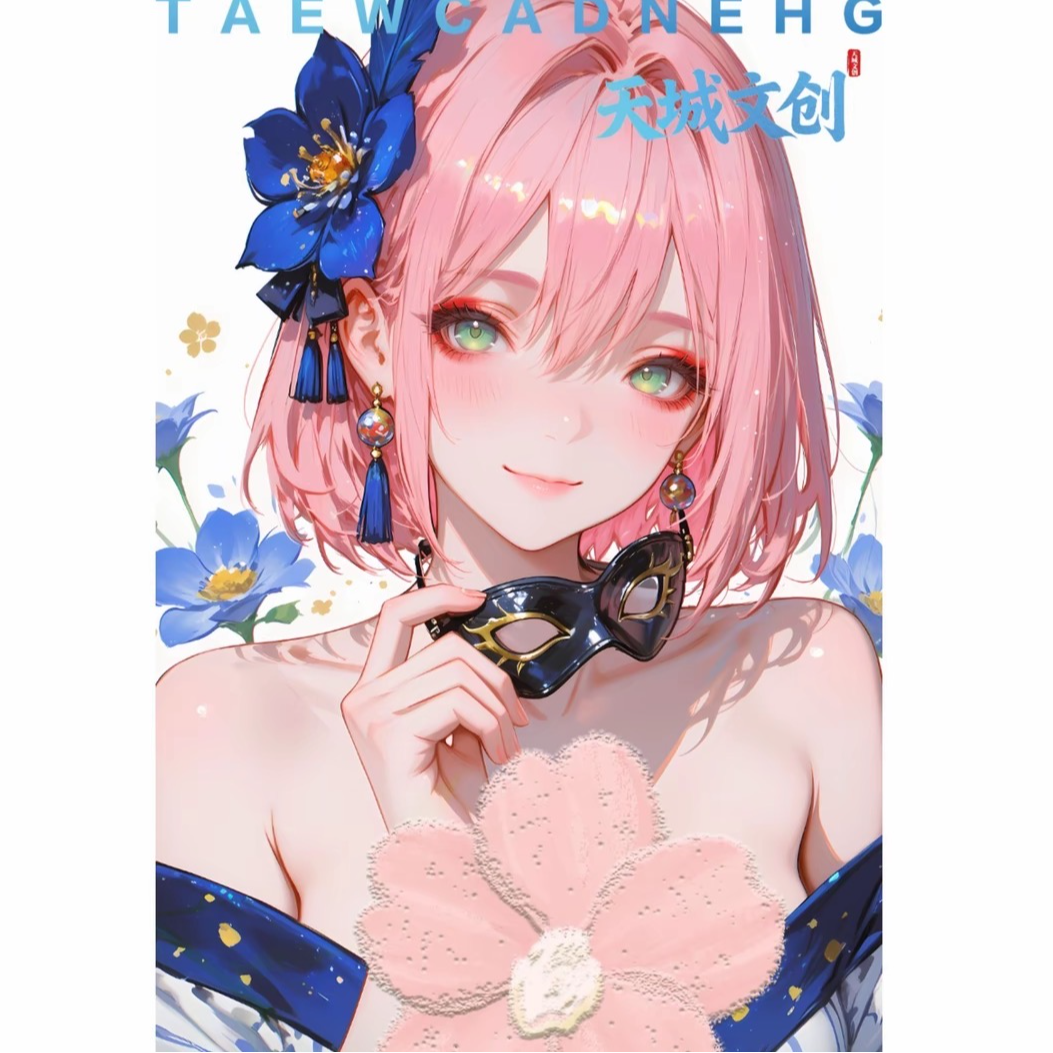 【新品玩法合集】天城文创火影忍者色纸