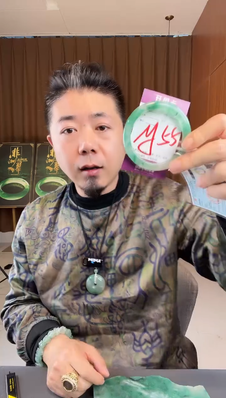 【闪购商品】石英质玉手镯未镶嵌非洲翠