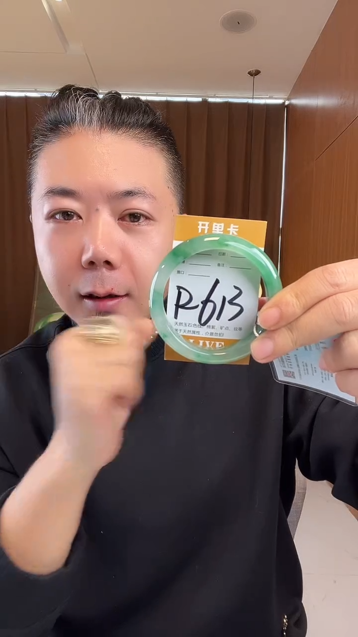 未镶嵌手镯石英质玉非洲翠