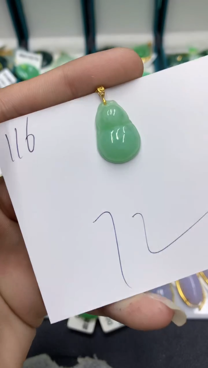 【闪购商品】翡翠颈饰18K金镶嵌翡翠