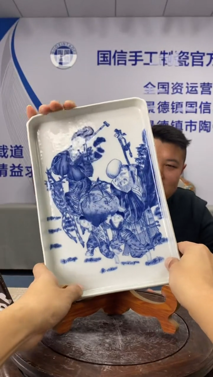 【闪购商品】摆件f213景德镇瓷器一件