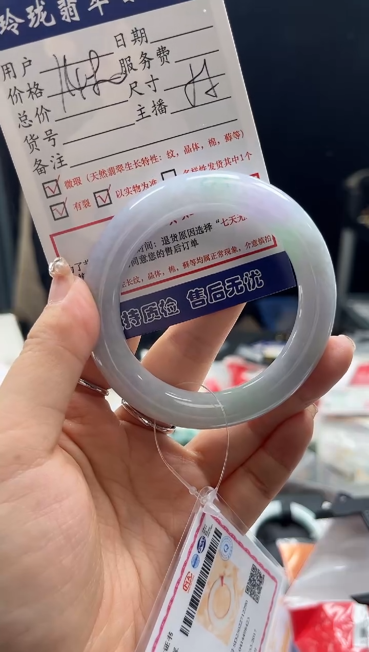 【闪购商品】翡翠手镯未镶嵌0414721132