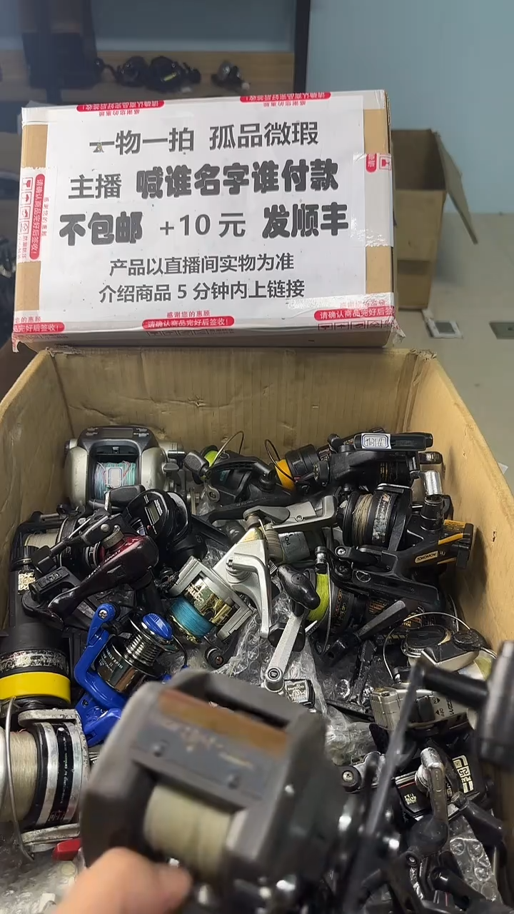 关*一物一拍 孤品微瑕 以直播间展示为准 如有拆卸不退换