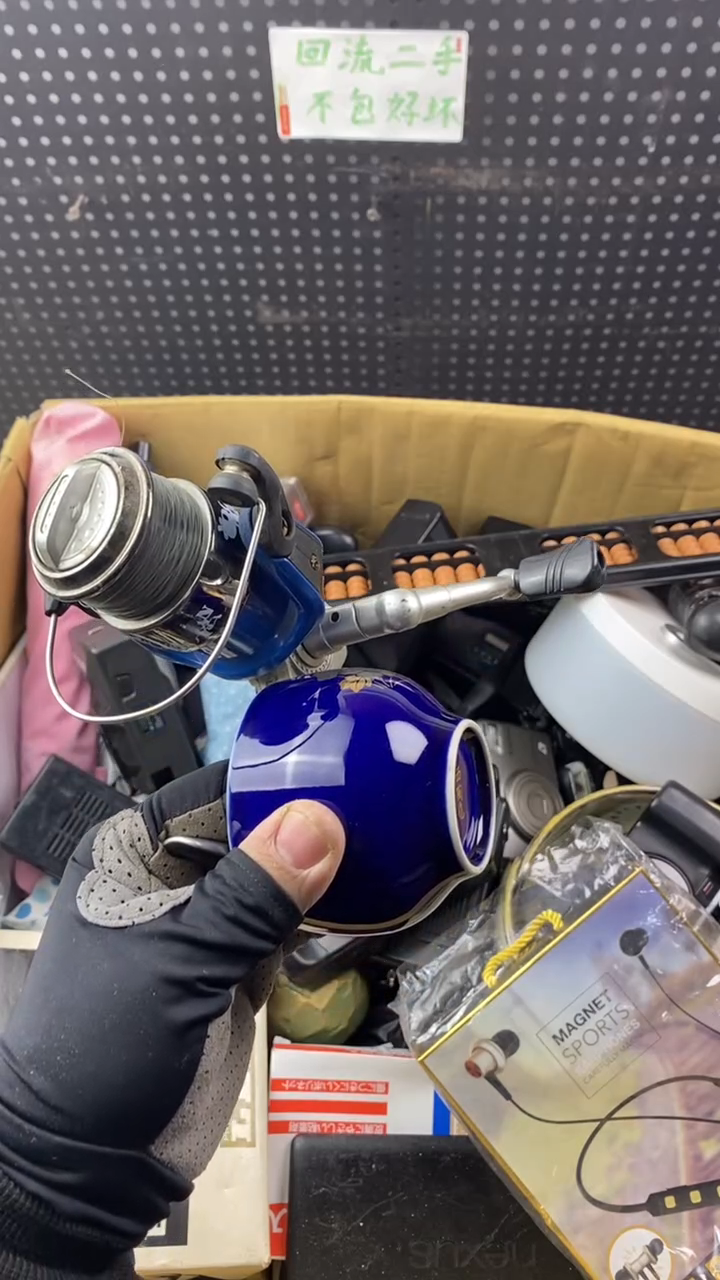 瓷沧**流 大麦中古杂货