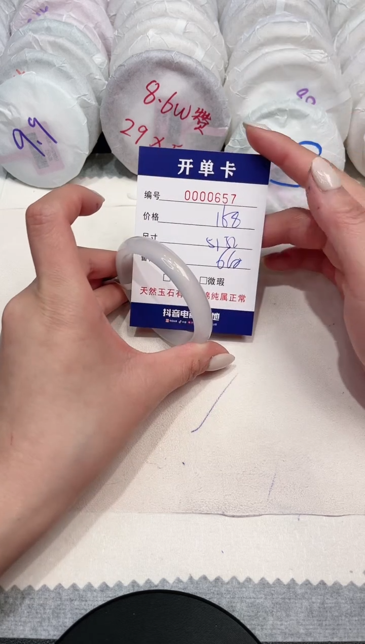 【闪购商品】玛瑙/玉髓手镯未镶嵌657