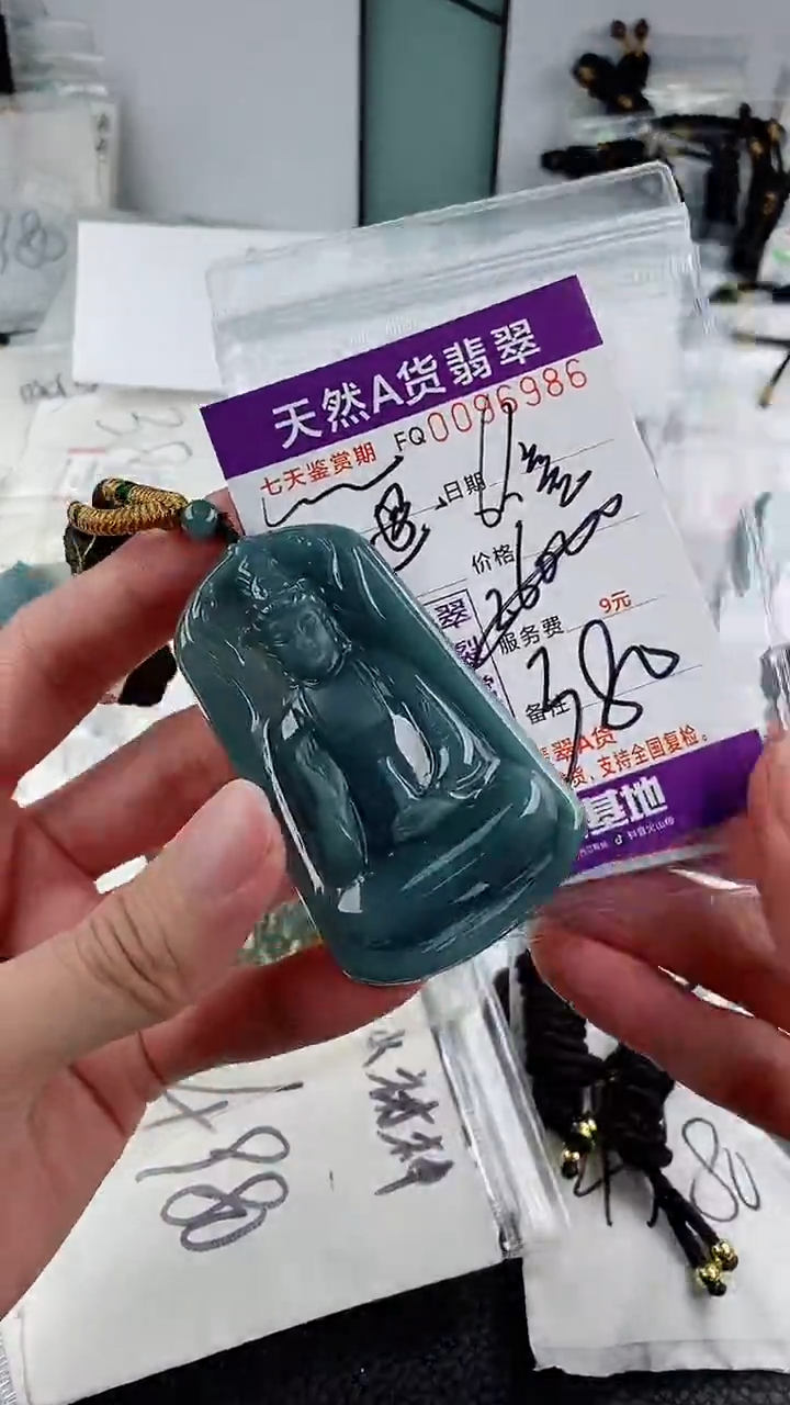 翡翠未镶嵌颈饰            