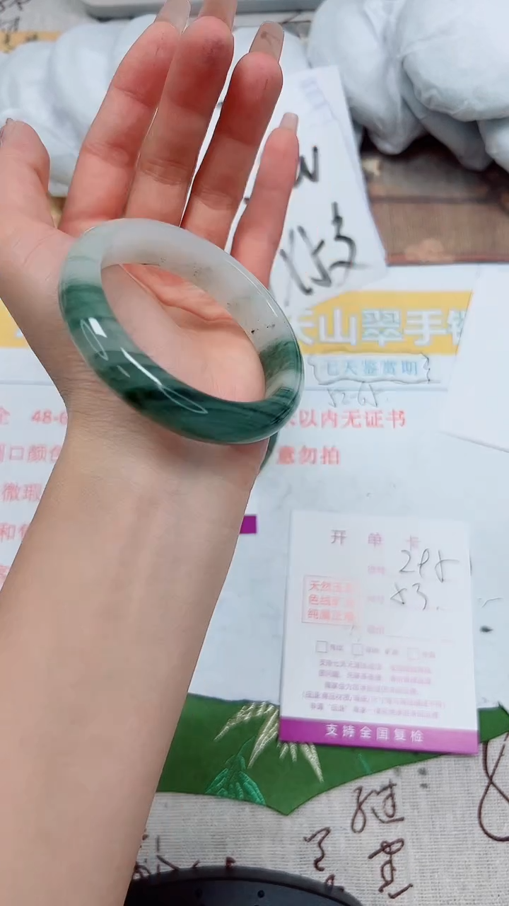 【闪购商品】石英质玉手镯未镶嵌K295-53