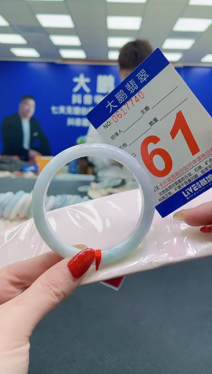 未镶嵌手镯翡翠AAAAAAAAAA