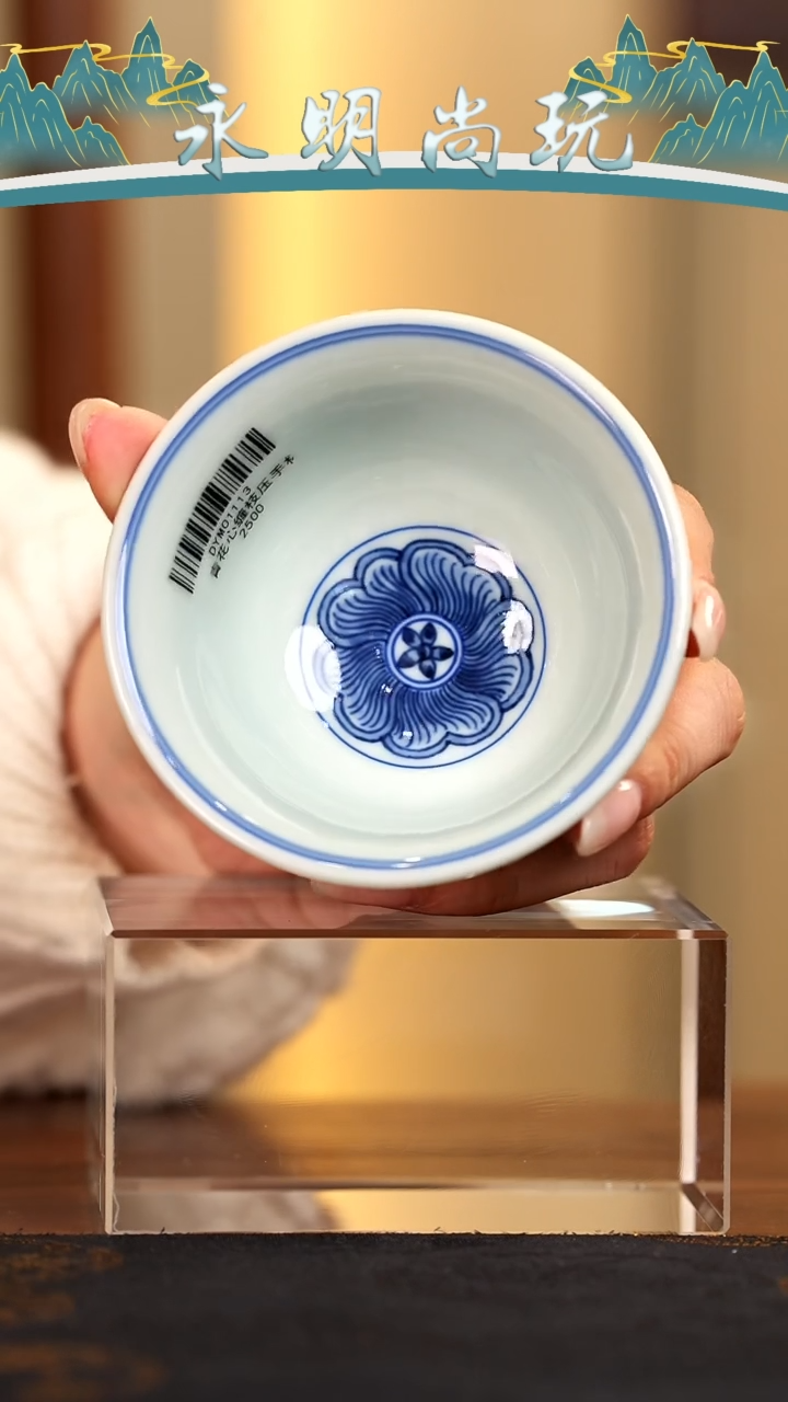 永明尚玩............