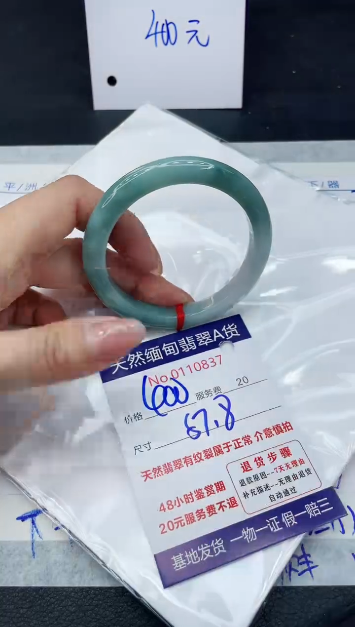 【闪购商品】翡翠手镯未镶嵌111111111