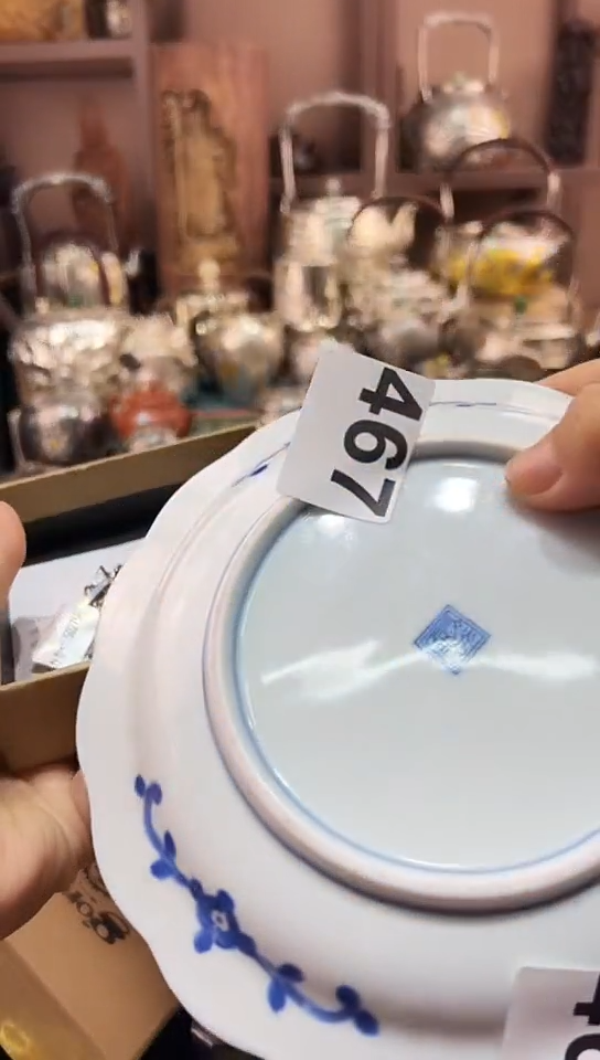 瓷片用****9467             