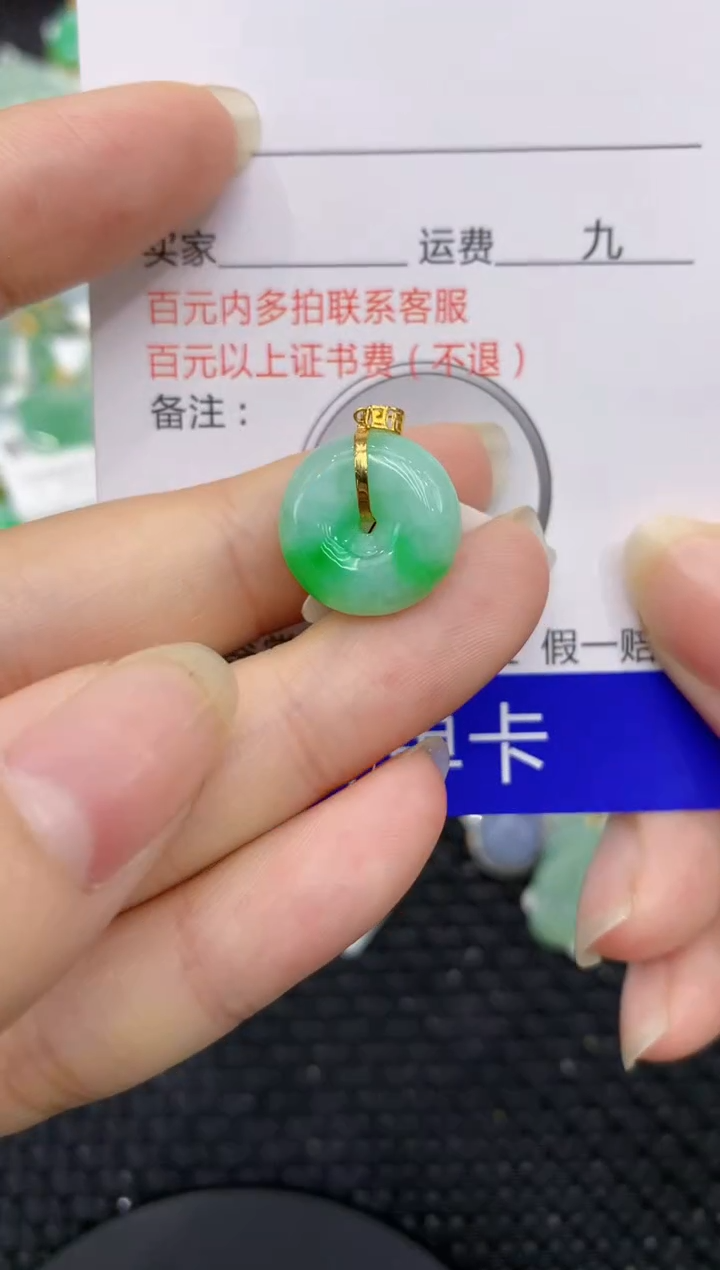 【闪购商品】翡翠颈饰18K金镶嵌8888888888